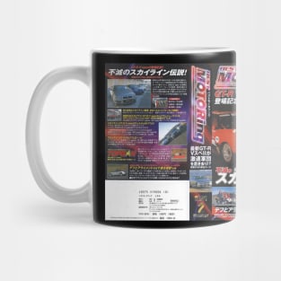 Motoring in 2001 Mug